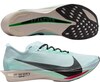 Nike Streakfly 2 Blue